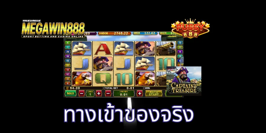 megawin888 slot